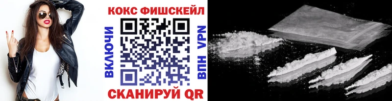 Какие есть наркотики Благовещенск Амфетамин  Марихуана  Кокаин  Меф  Гашиш 