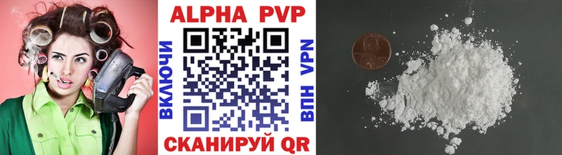 дарнет шоп  Благовещенск  A PVP Соль 