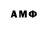 МДМА кристаллы A. Advocate