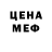 МЕТАДОН кристалл Pasha TM