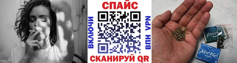 БУТИРАТ Butirat  Благовещенск 