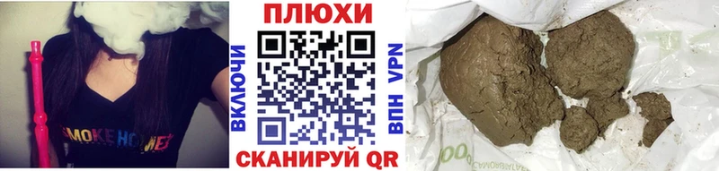 shop наркотические препараты  закладки  Благовещенск  ГАШИШ hashish 