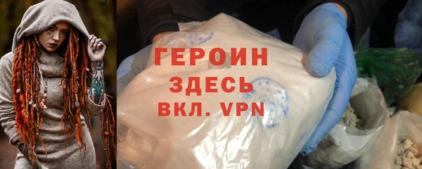 прущая мука Бронницы