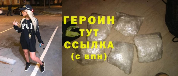 прущая мука Бронницы
