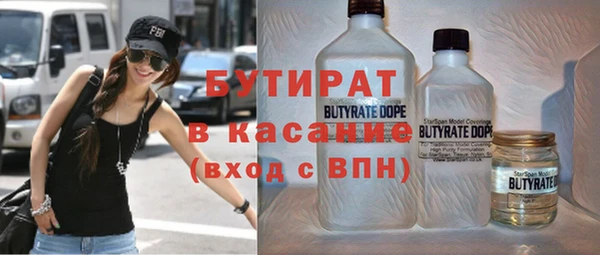 мдма Бугульма