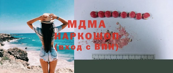 МДМА Бородино
