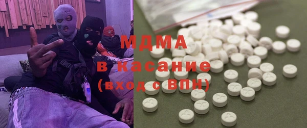 МДМА Бородино