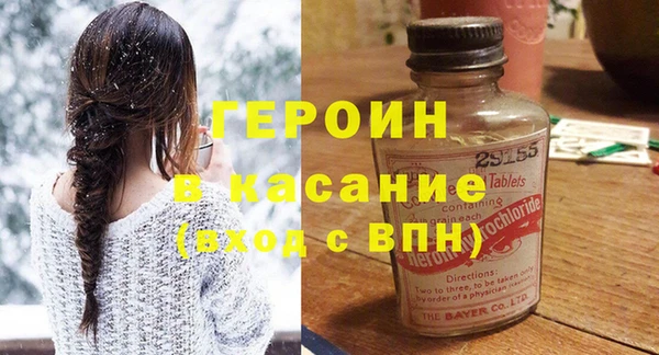 мдма Богородицк
