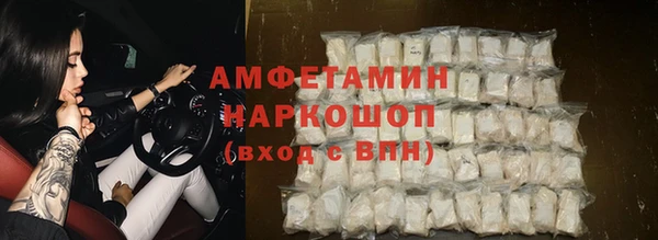МДМА Бородино