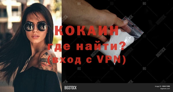 мдма Бугульма
