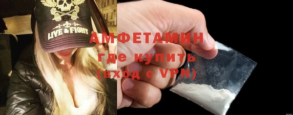 прущая мука Бронницы