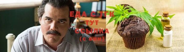 МДМА Бородино