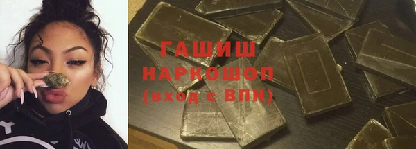 мдма Бугульма