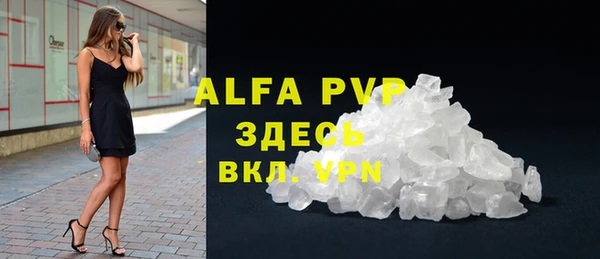 прущая мука Бронницы