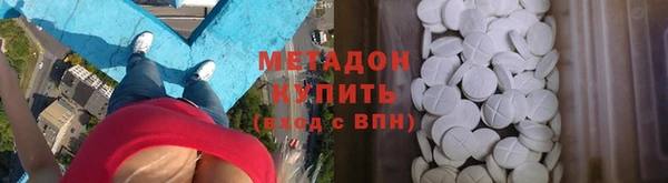 МДМА Бородино