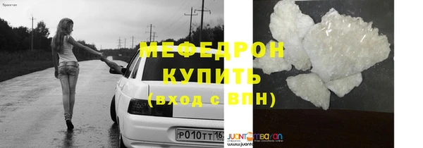 прущая мука Бронницы
