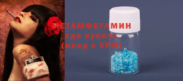 МДМА Бородино