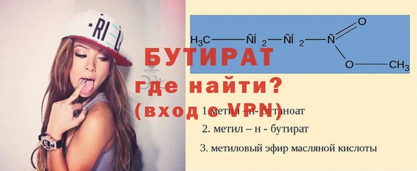 прущая мука Бронницы