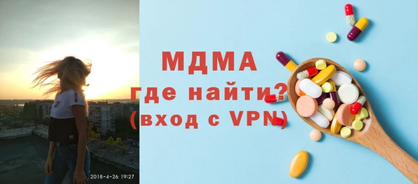 мдма Бугульма