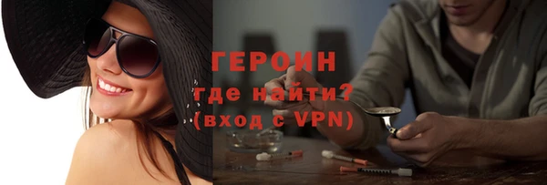 прущая мука Бронницы