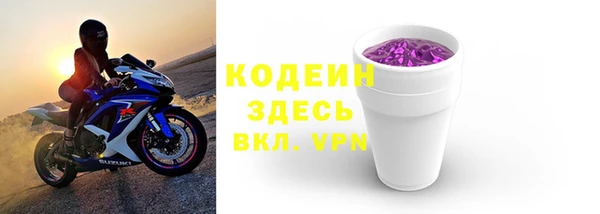 МДМА Бородино