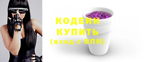 мдма Бугульма