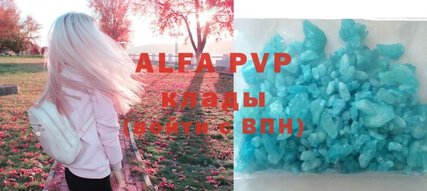 мдма Бугульма