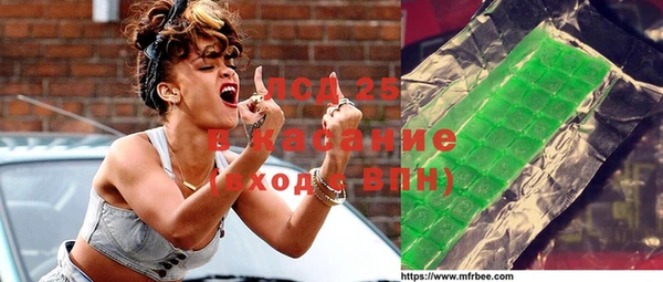 прущая мука Бронницы