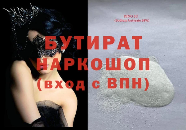 мдма Бугульма