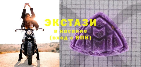 МДМА Бородино