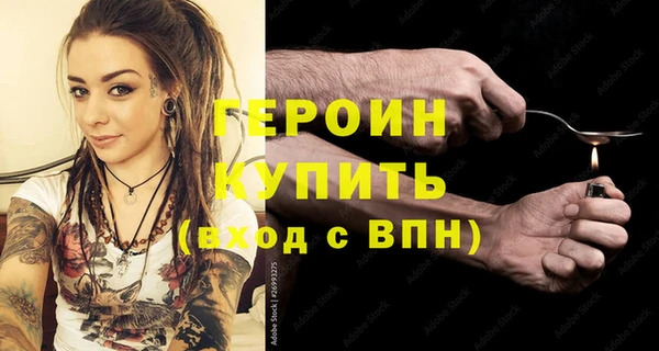 мдма Бугульма