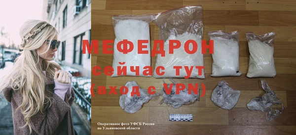 мдма Бугульма