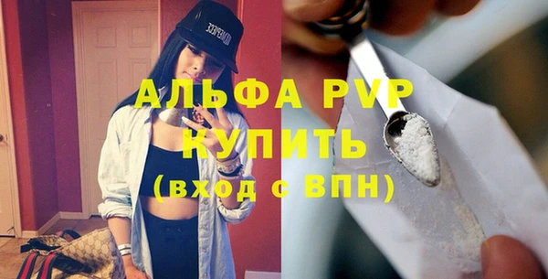 МДМА Бородино