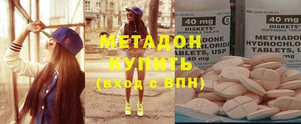 МДМА Бородино