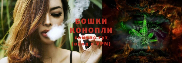 мдма Бугульма