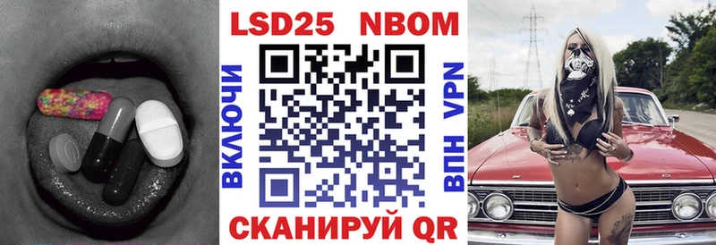 LSD-25 экстази кислота  где купить наркоту  kraken ТОР  Благовещенск 