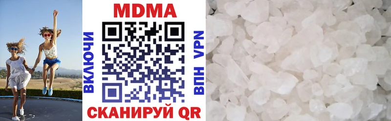 купить закладку Благовещенск MDMA VHQ