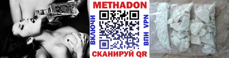 мориарти Telegram Благовещенск Метадон мёд закладка