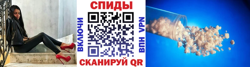 МЕТАМФЕТАМИН винт Благовещенск