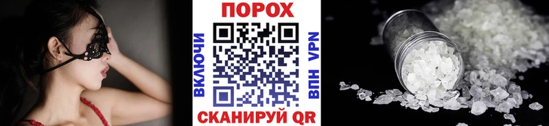 наркошоп  Благовещенск  omg зеркало  МЕТАМФЕТАМИН винт 