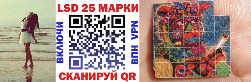 Марки N-bome 1,5мг  kraken зеркало  Благовещенск 