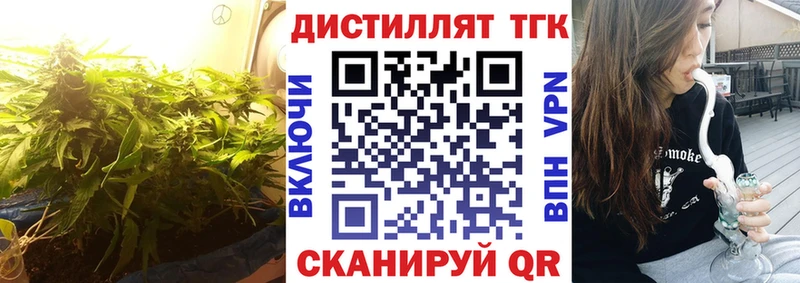 ТГК концентрат  наркошоп  мега ССЫЛКА  Благовещенск 