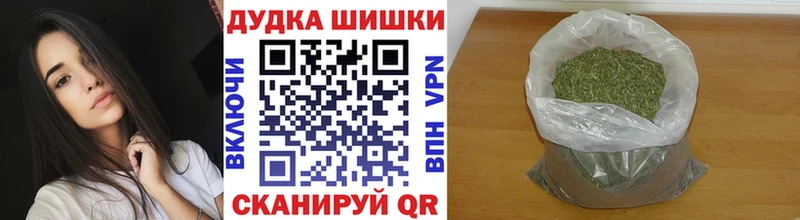 цены   ОМГ ОМГ онион  МАРИХУАНА SATIVA & INDICA  Благовещенск 